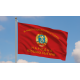 Бойно знаме на Народна република България в периода 1971-1990 г. Бойно знаме на Народна република България в периода 1971-1990 г.