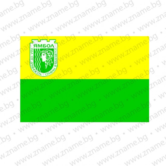 Знаме на Община Ямбол