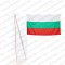Знаме на България 70/120 см. и дървена дръжка 140 см.