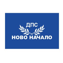 Знаме на ДПС - НОВО НАЧАЛО Знаме на ДПС - НОВО НАЧАЛО