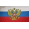 Знаме на Русия с герб за външни условия