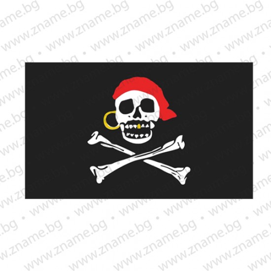 Пиратско знаме с череп и кости