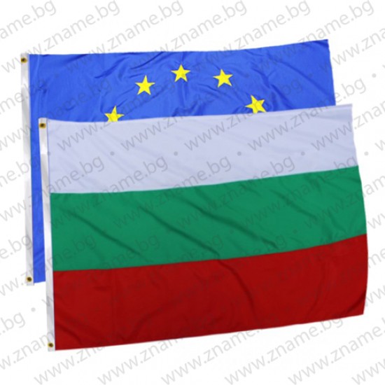 Знамена на България и ЕС 70/120 см. с капси Знамена на България и ЕС 70/120 см. с капси