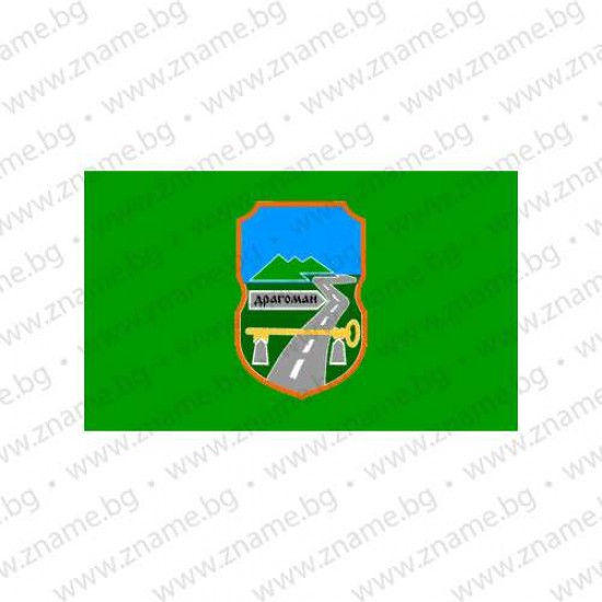 Знаме на Община Драгоман