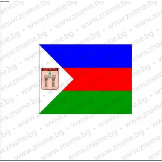 Знаме на Община Ихтиман