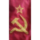 Знаме на СССР двустранна апликация Знаме на СССР двустранна апликация