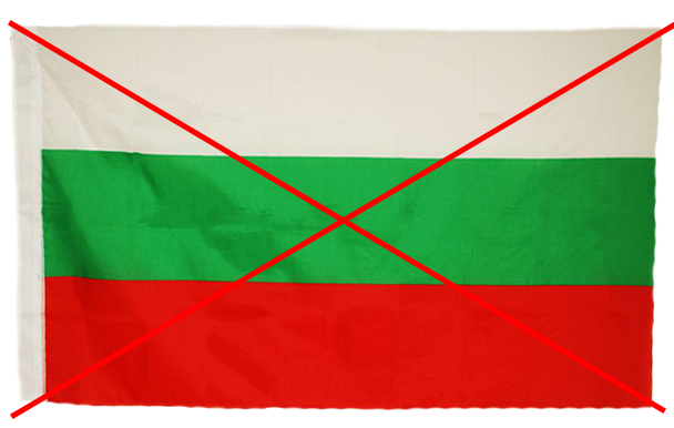 Магазин за знамена и сувенири ЗнамеБГ