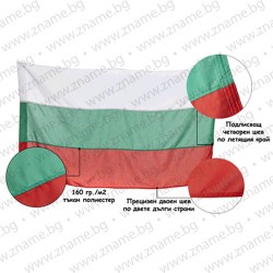 Знаме на България 129/215 см. за екстремни външни условия