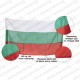 Знаме на България 90/150 см. за екстремни външни условия