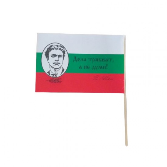 Хартиено знаме с лика на Васил Левски с дървена клечка