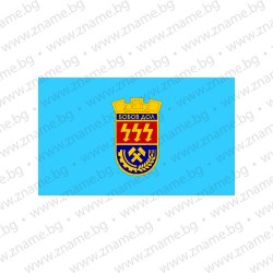 Знаме на Община Бобов дол