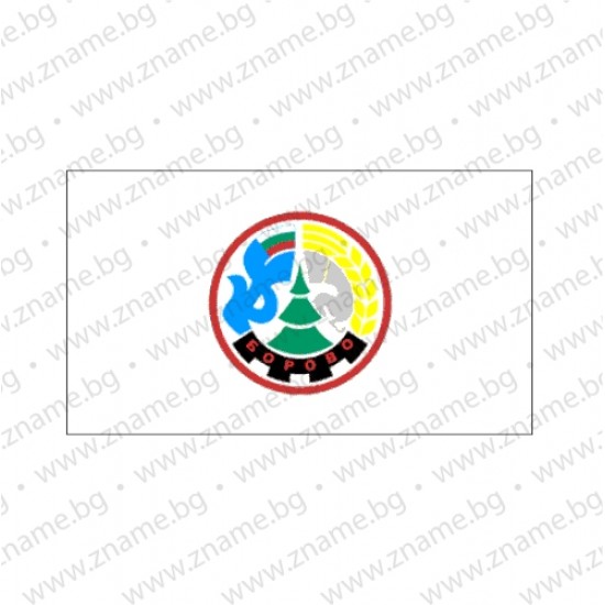 Знаме на Община Борово