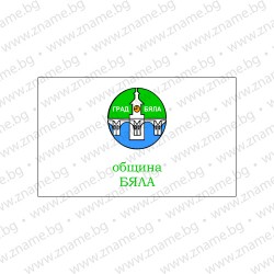 Знаме на Община Бяла, област Русе
