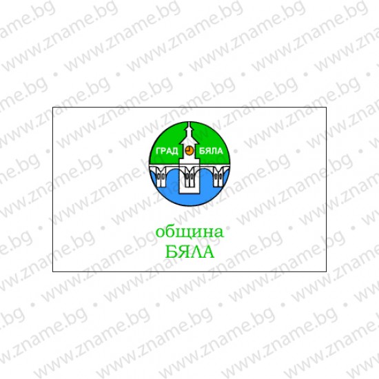 Знаме на Община Бяла, област Русе