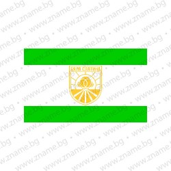 Знаме на Община Бяла Слатина