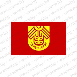 Знаме на Община Червен бряг