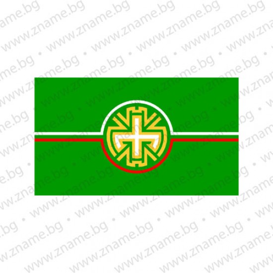 Знаме на Община Димитровград