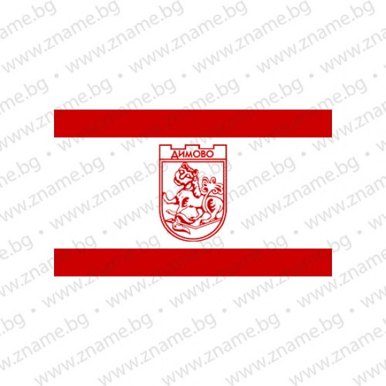 Знаме на Община Димово