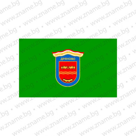 Знаме на Община Дряново