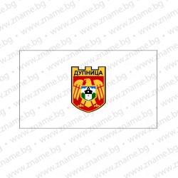 Знаме на Община Дупница