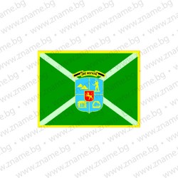 Знаме на Община Две могили