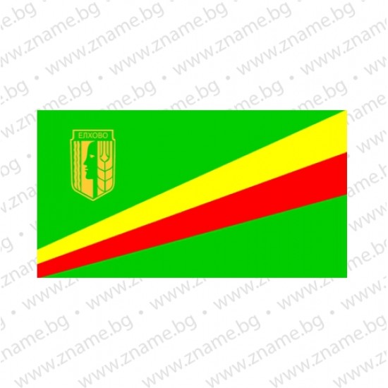 Знаме на Община Елхово