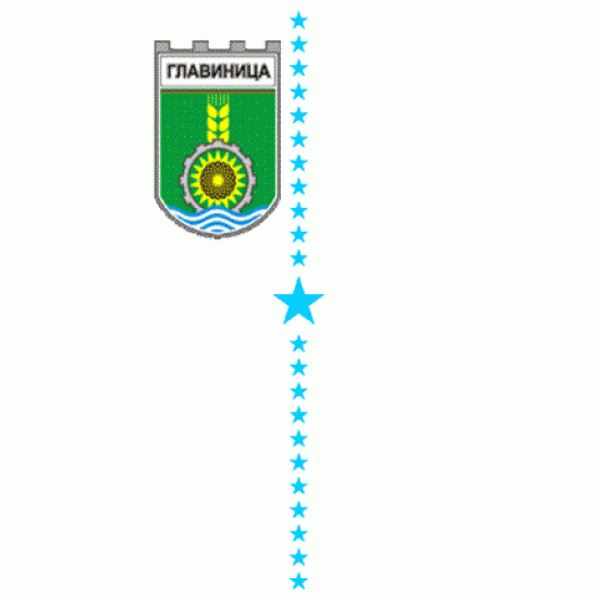 Знаме на Община Главиница Знаме на Община Главиница