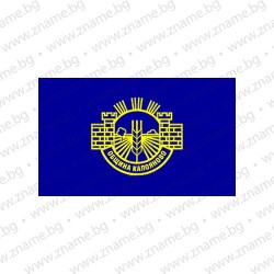 Знаме на Община Калояново