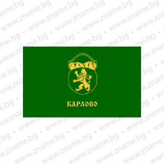 Знаме на Община Карлово