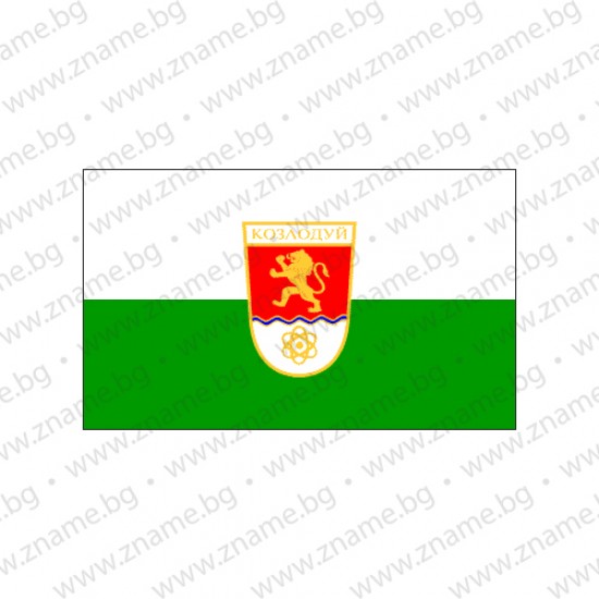 Знаме на Община Козлодуй