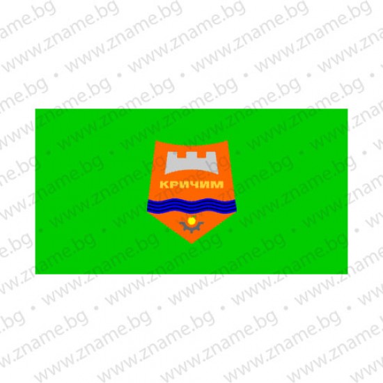 Знаме на Община Кричим