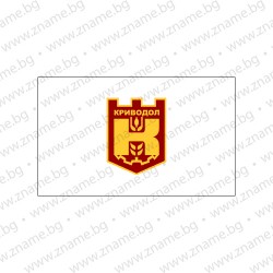 Знаме на Община Криводол