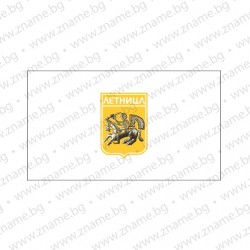 Знаме на Община Летница