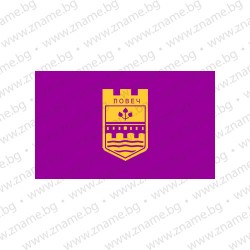 Знаме на Община Ловеч