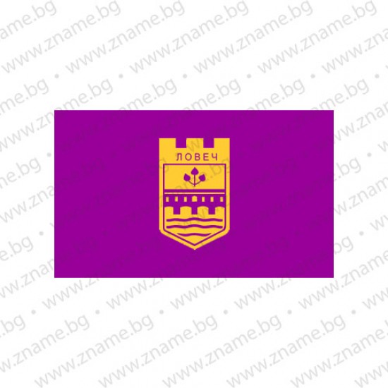 Знаме на Община Ловеч