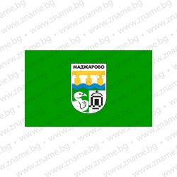 Знаме на Община Маджарово