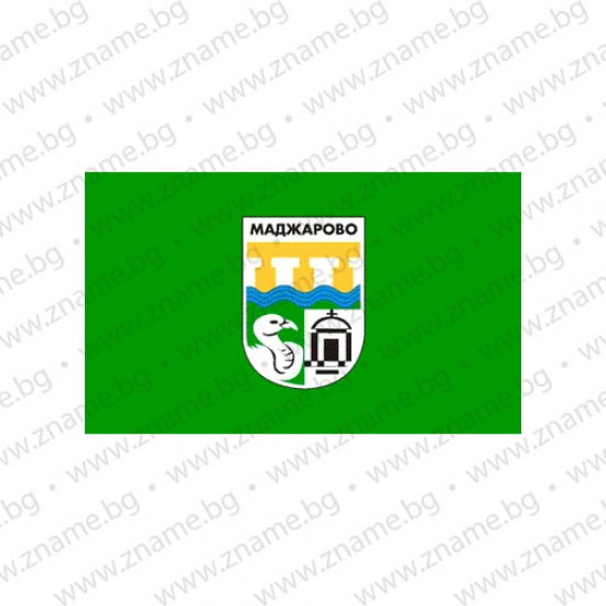 Знаме на Община Маджарово