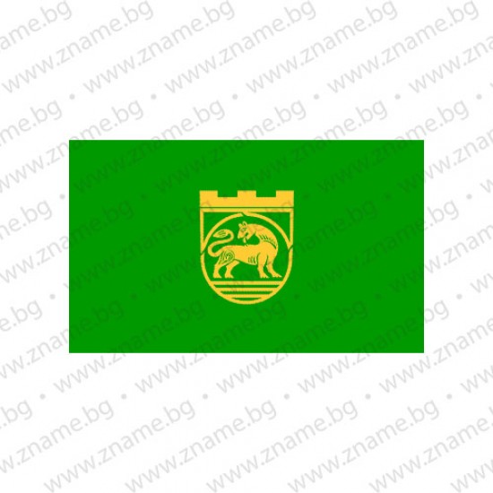 Знаме на Община Нова Загора Знаме на Община Нова Загора