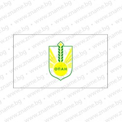 Знаме на Община Опан