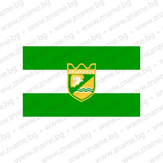 Знаме на Община Пазарджик