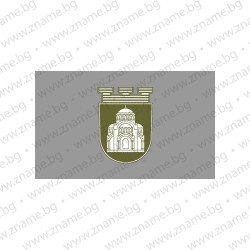Знаме на Община Плевен