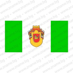 Знаме на Община Разград