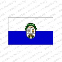 Знаме на Община Самуил