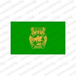 Знаме на Община Шумен