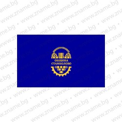 Знаме на Община Стамболово