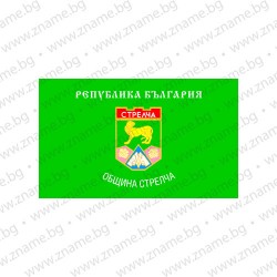 Знаме на Община Стрелча
