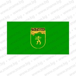 Знаме на Община Тетевен