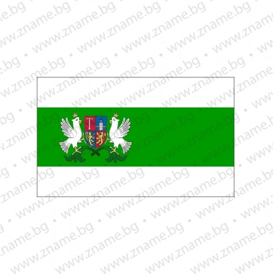 Знаме на Община Трявна Знаме на Община Трявна