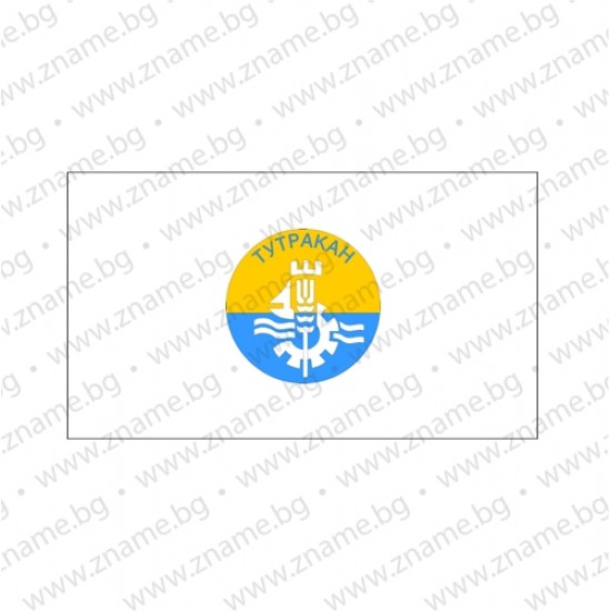 Знаме на Община Тутракан