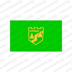 Знаме на Община Враца